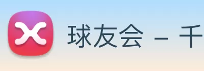 球友会 - 千亿球友会(中国)官方网站 logo